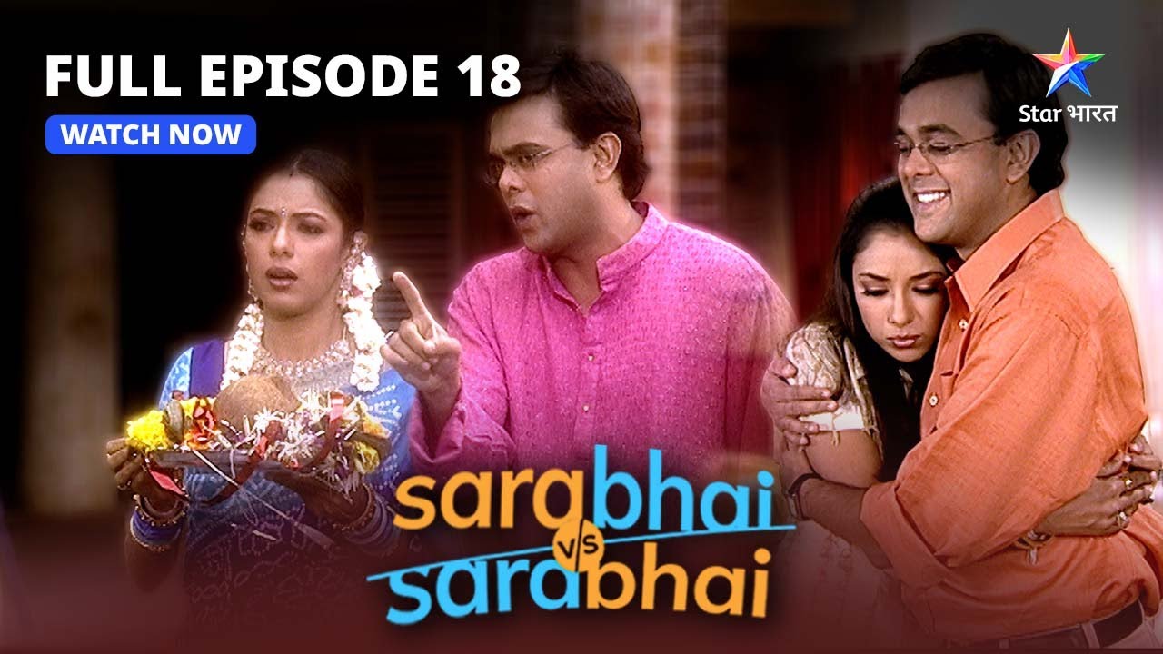 FULL EPISODE-18 | Sahil ne kharidi nayi car | Sarabhai Vs Sarabhai |#starbharat