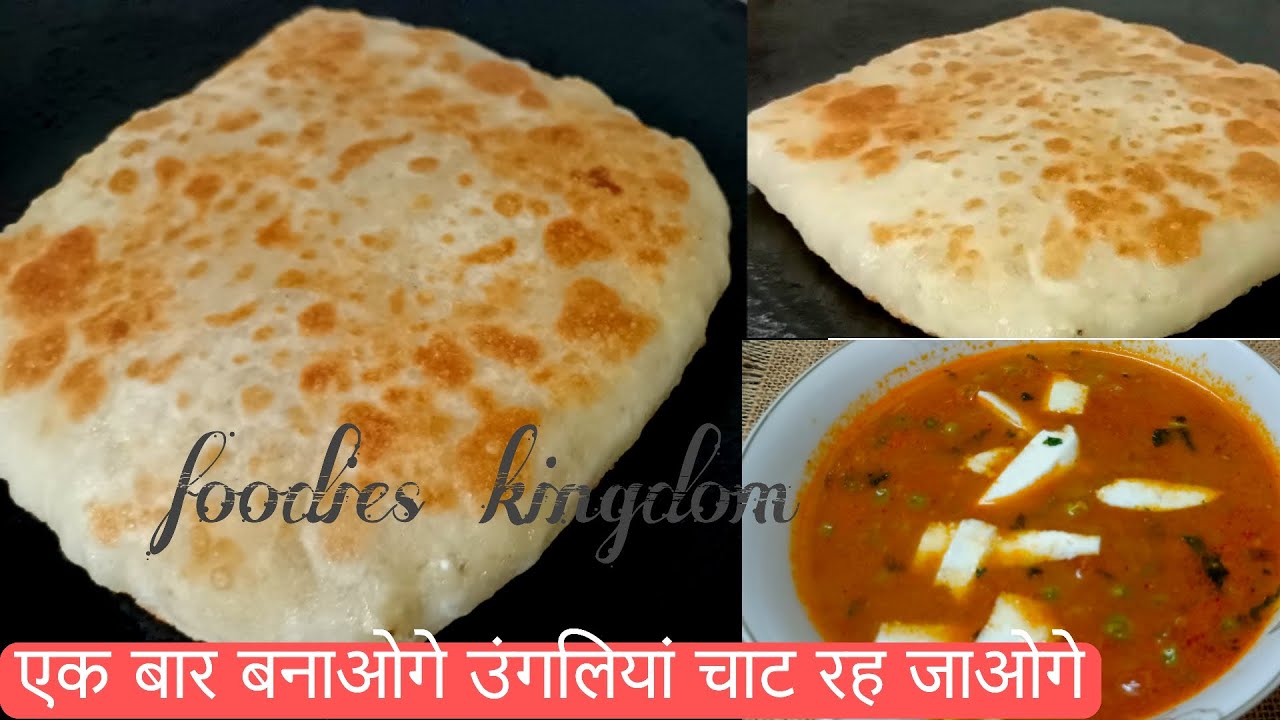 Street Food Lovers के लिए मुगलई परांठा/Crispy Mughlai Paratha Recipe | ढाबा स्टाइल मुगलई परांठा 😋