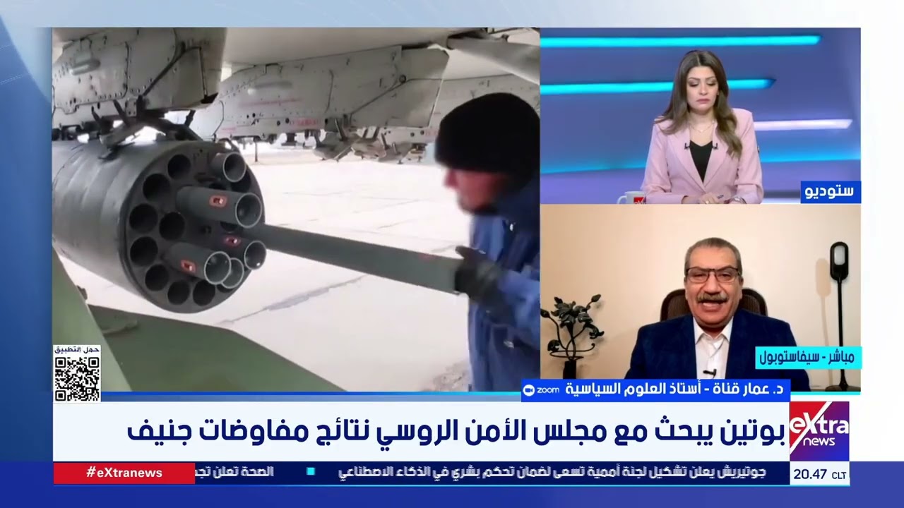 أستاذ علوم سياسية: أوروبا تعاني من فقدان الخيارات المنطقية.. وتصريحات ماكرون تعكس حالة من الارتباك