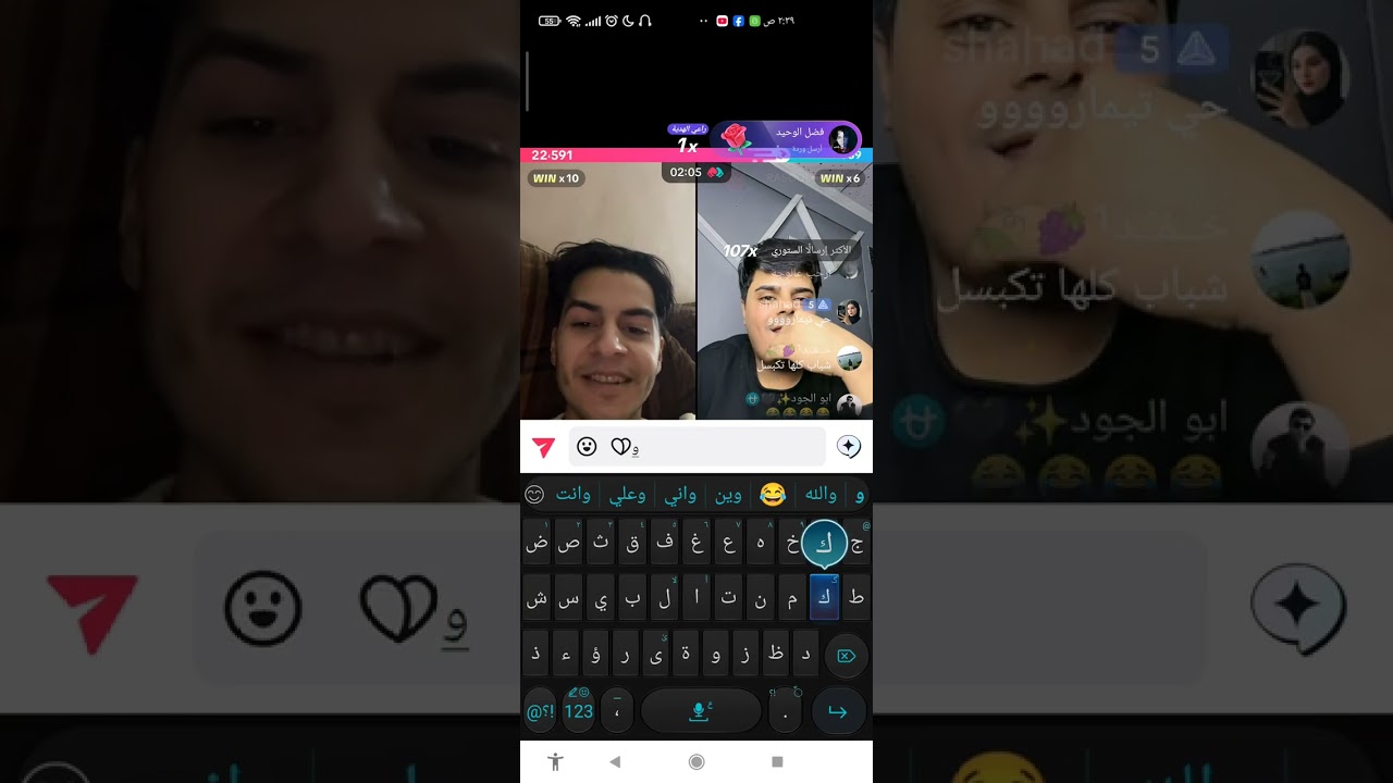 بث عباس سماوه تعال واضحك جزء الثاني والاخيررر فاز على زيزو 