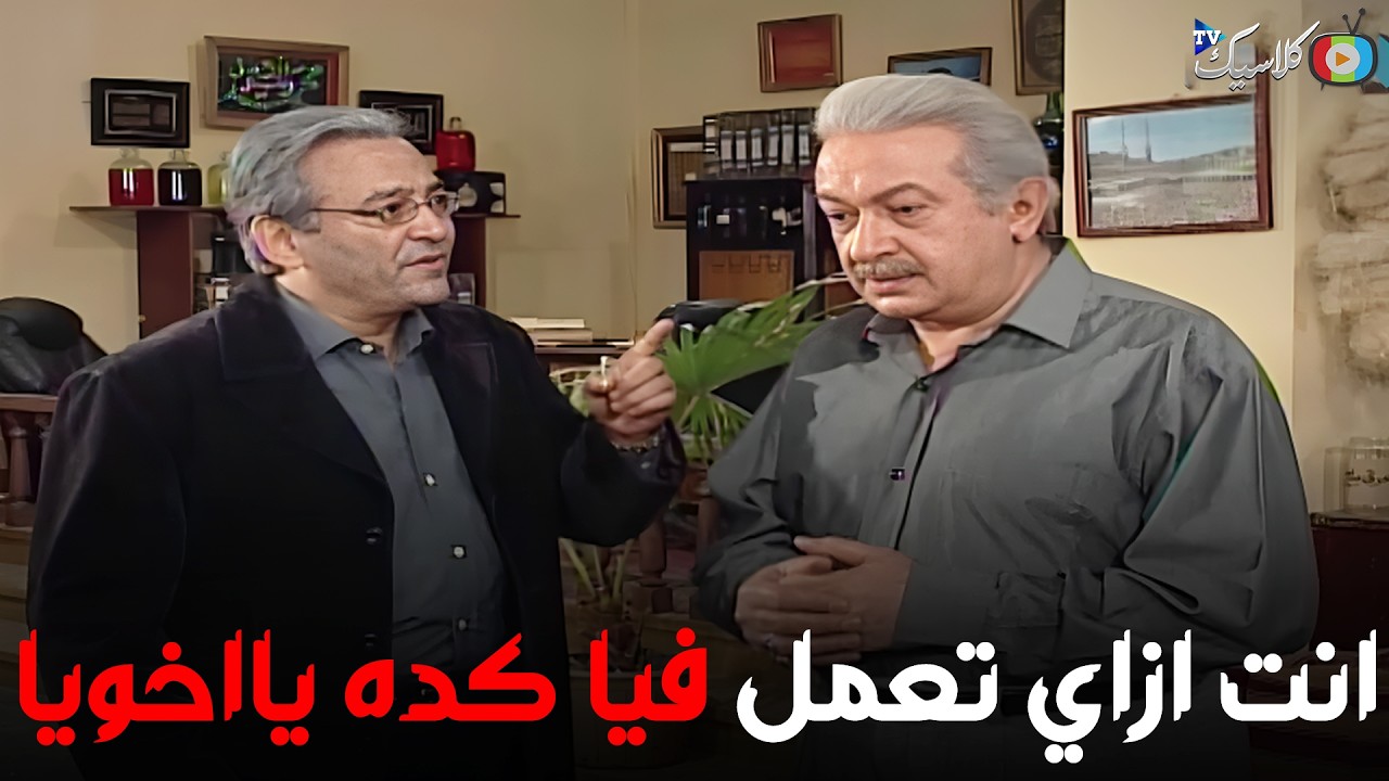 سيف اتصدم لما عارف اني الشخص الي وراه كل ده اخو😲🔥 #العطار_والسبع_بنات