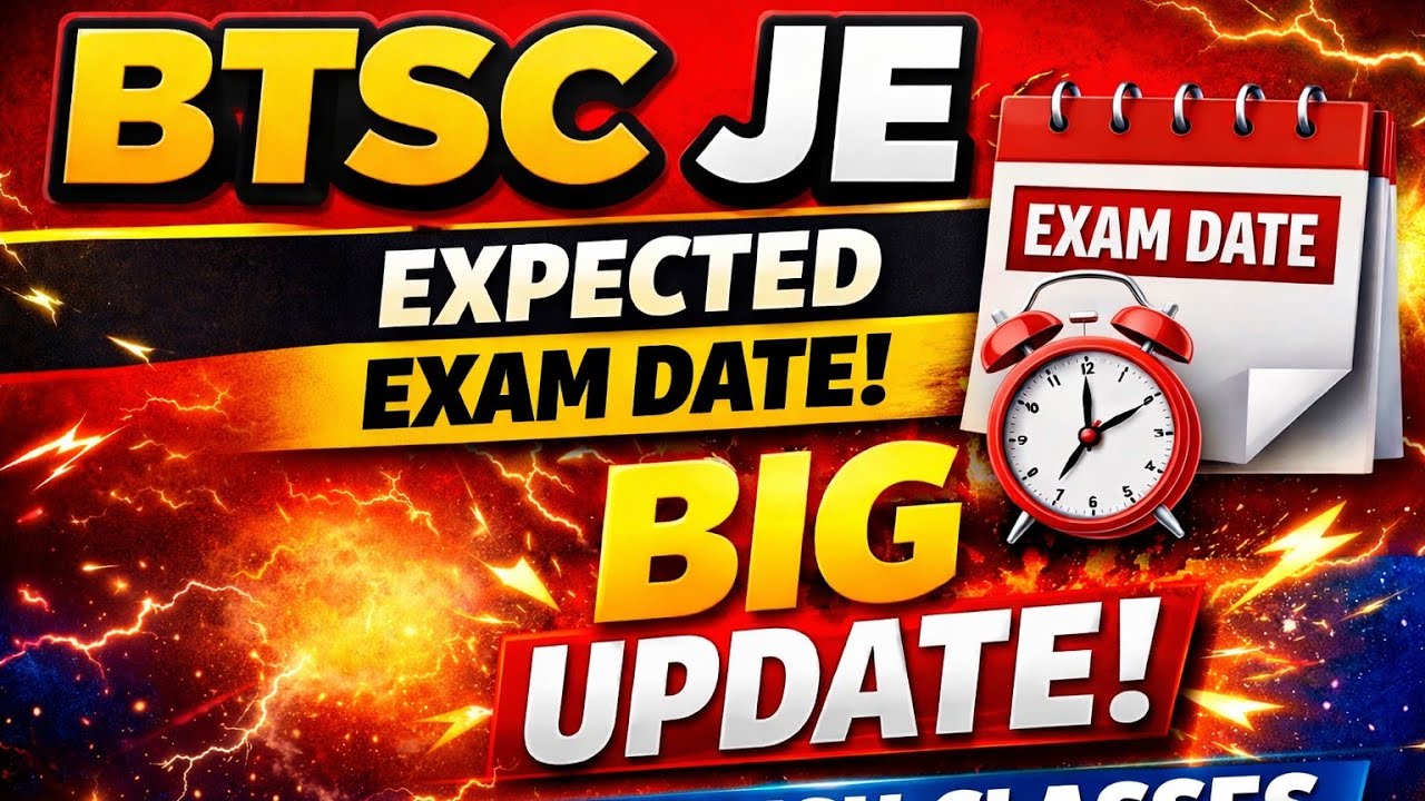 BTSC JE Exam Date 2026/BTSC JE 2026 Exam Date/BTSC JE Expected Exam Date/Junior Engineer Exam Date 