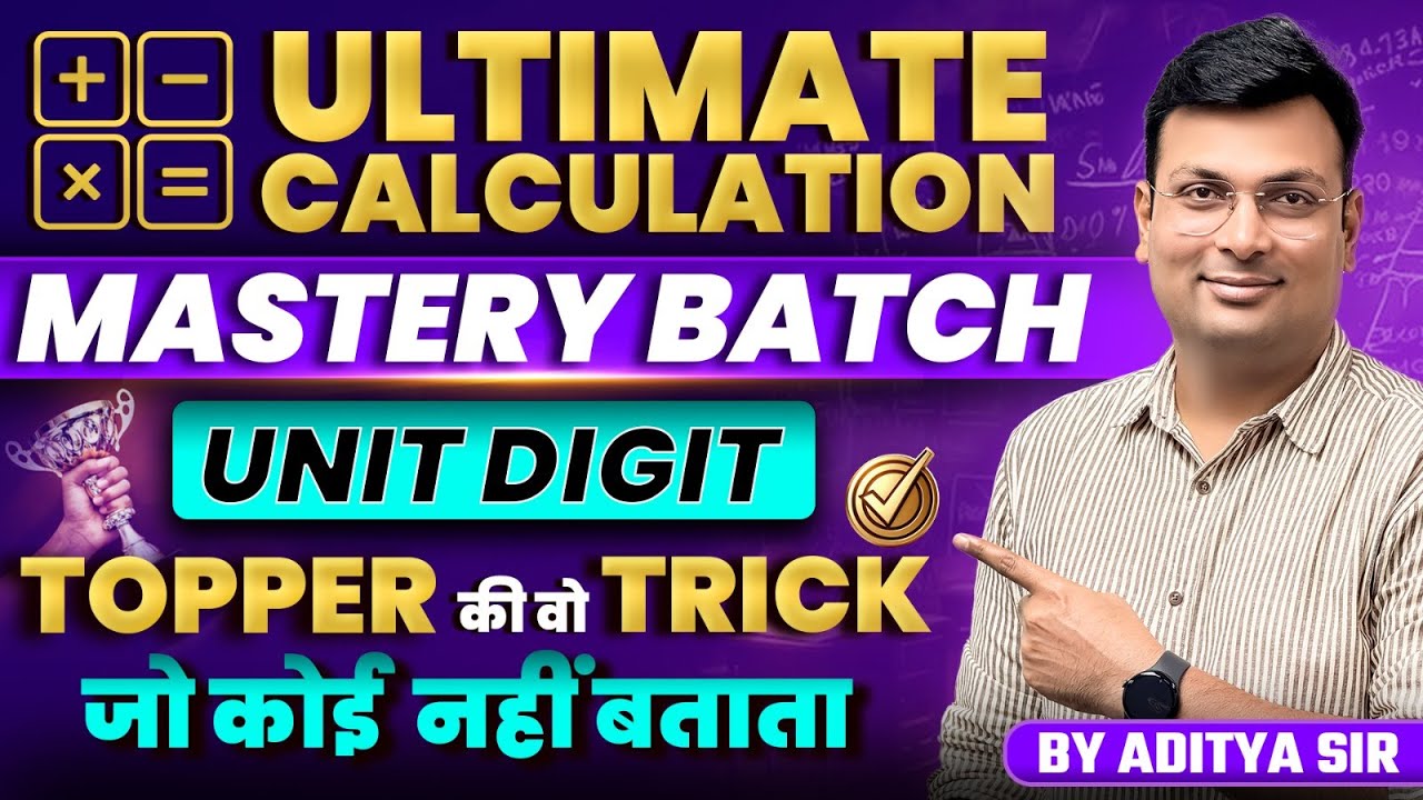 The Ultimate Calculation Mastery Class | Unit Digit Short Trick | Maths By Aditya Patel Sir