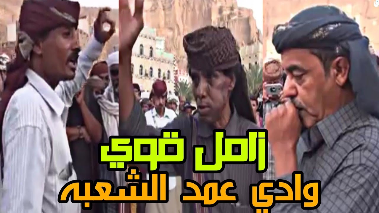 بن دغر من شغله وبن حبتور - قدها 100 صرف الريالي ( زامل قوي بين الذيب وبابدر وباني وباخريبه )