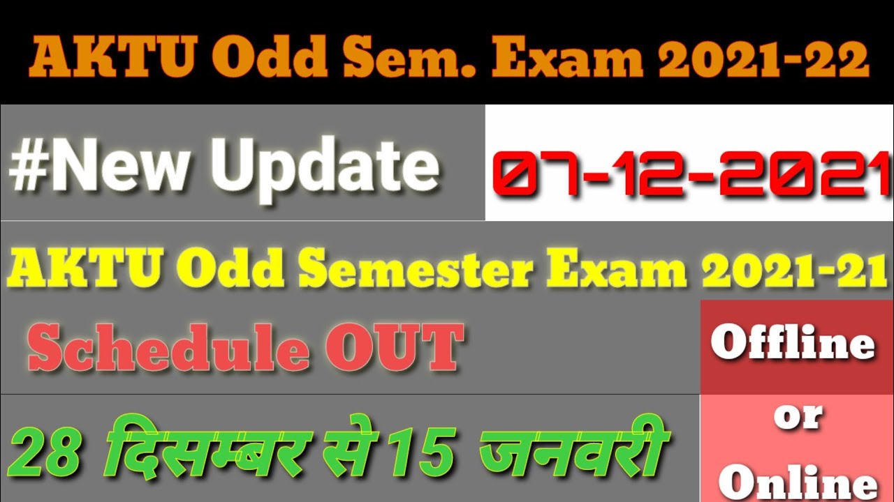 AKTU Odd Semester Exam 2021-22 Schedule Out
