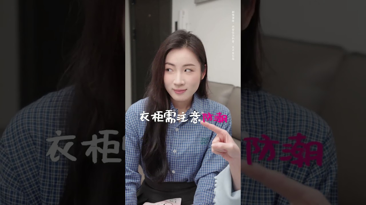 大学生&ldquo;寝&rdquo;注意：离寝必须完成的安心清单！#大学生寒假#宿舍#干货分享#苏菲公寓