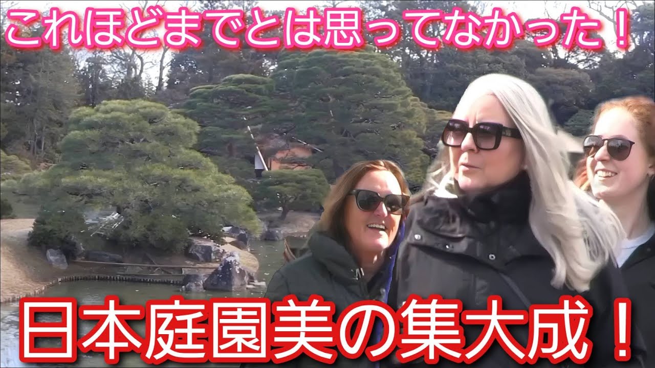 これほどまでとは思ってなかった！外国人観光客が日本庭園美の集大成ともいえる桂離宮に心を揺さぶられる