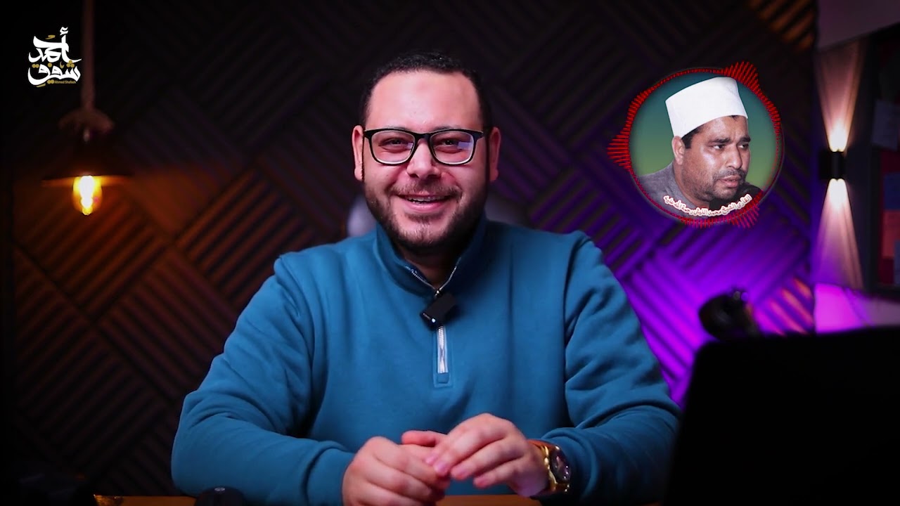 قطوف 120 - مش هقولكم مين القارئ بس هيعجبكم