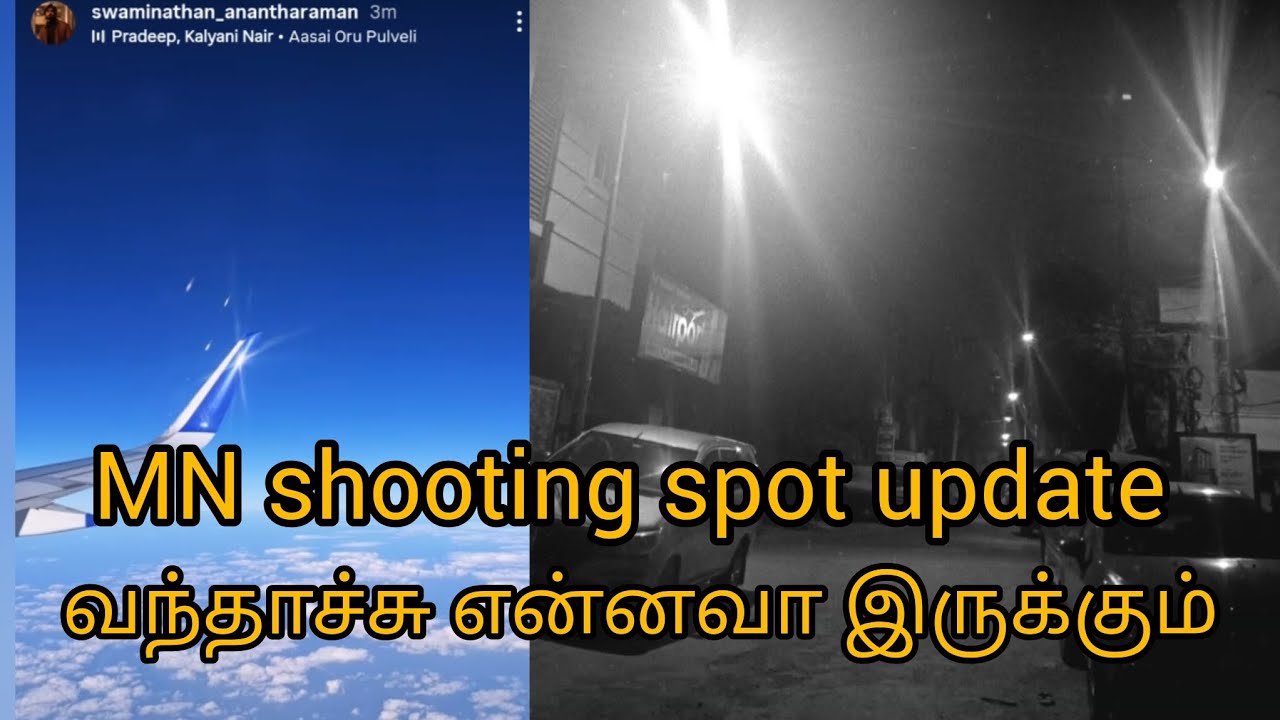 Morning MN shooting start the day update