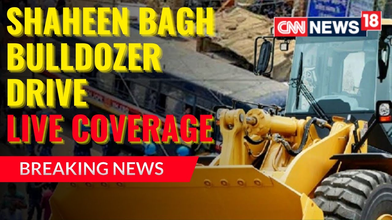 Shaheen Bagh Bulldozer LIVE | Shaheen Bagh News LIVE | Shaheen Bagh Protest LIVE | CNN News18 LIVE