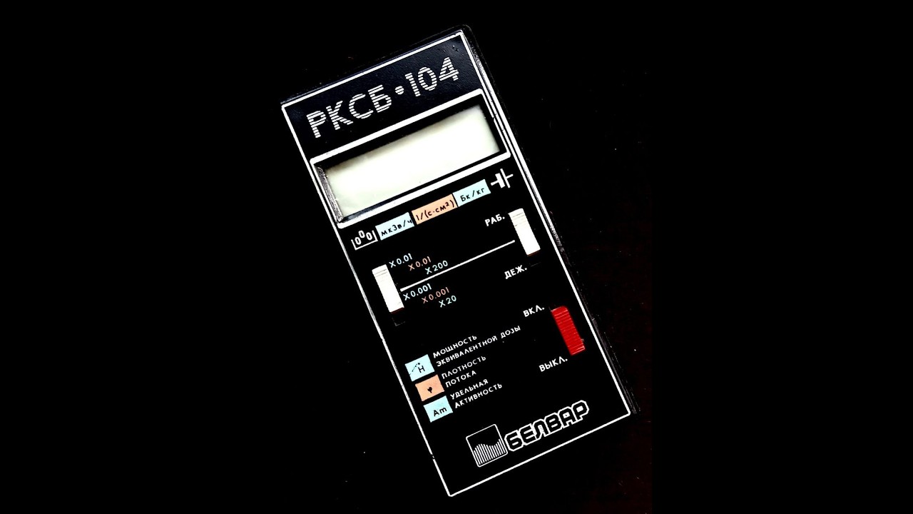 Как настроить РКСБ 104? О переключателях для тех, кто не читает инструкций