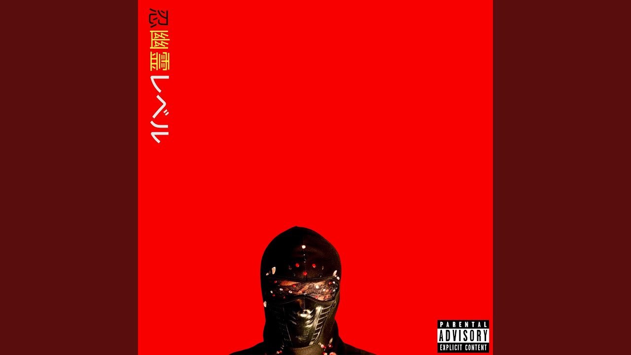 Ignited (feat. Stove God Cooks)
