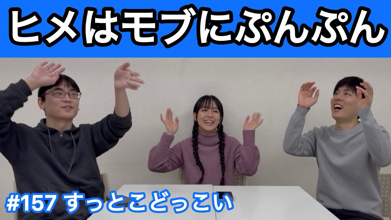 【映像付きラジオ収録】stand.fm