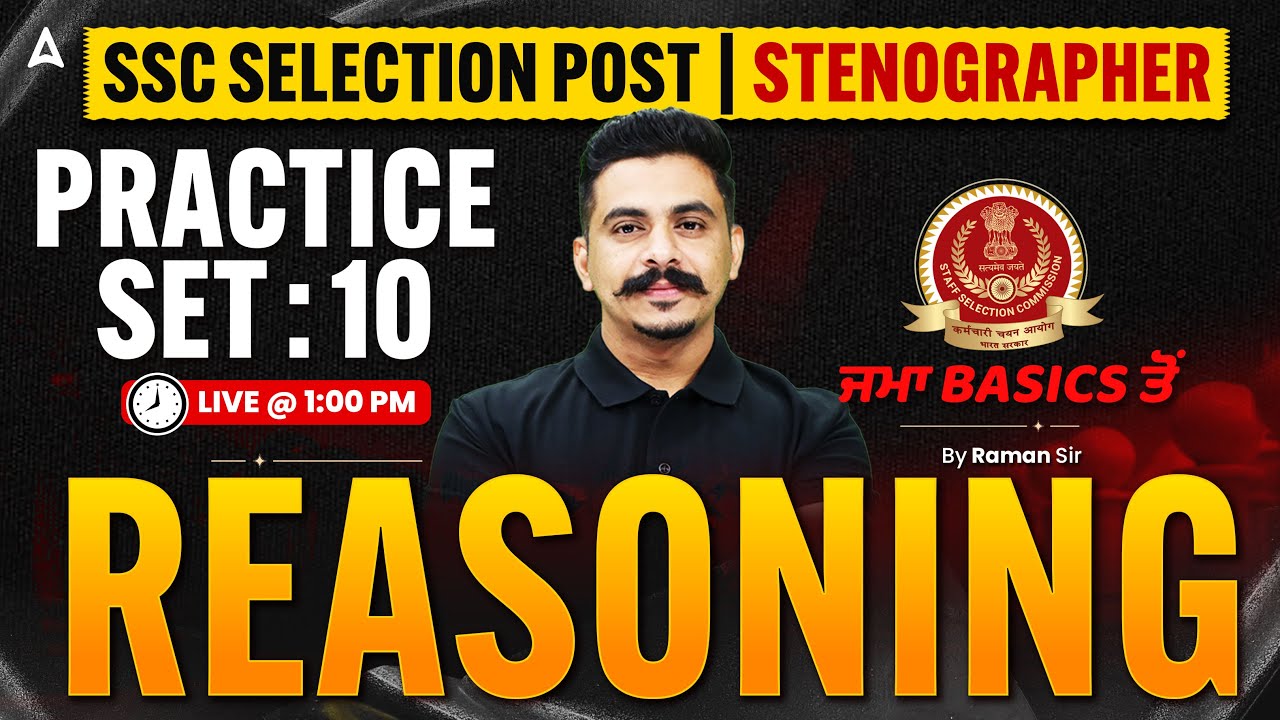 SSC Selection Post Phase 14 , Stenographer 2026 | SSC Reasoning Practice Set 10 | By Raman Sir