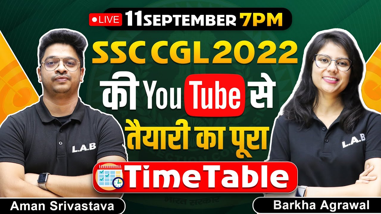SSC CGL की YouTube से तैयारी का पूरा TIME TABLE | SSC CGL Syllabus 2022 | CGL Time Table 2022 on LAB