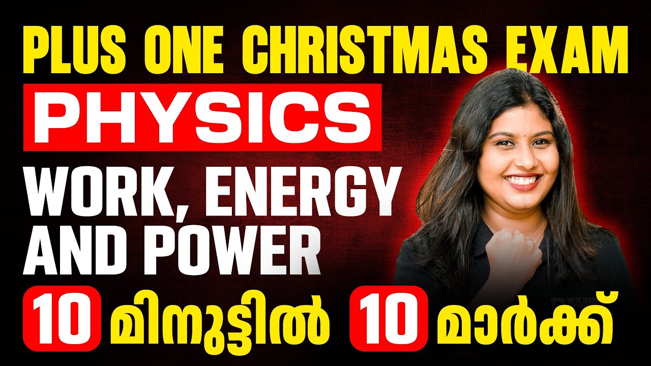 Plus One Physics Christmas Exam | Work Energy and Power | Full Mark in 10 Minutes | Exam Winner