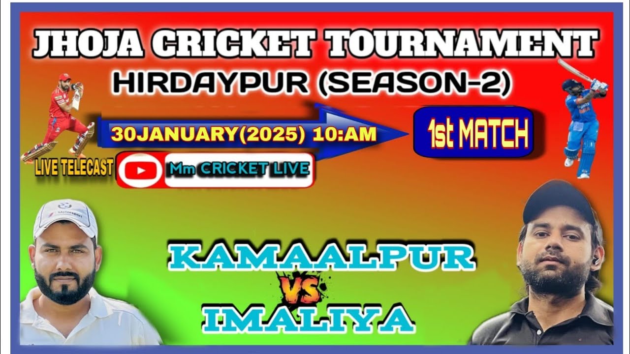 KAMALPUR .A vs IMALIYA .A Live Cricket Match | HIRDAYPUR JHOJHA CRICKET TOURNAMENT 2 Live - HIRDAYP