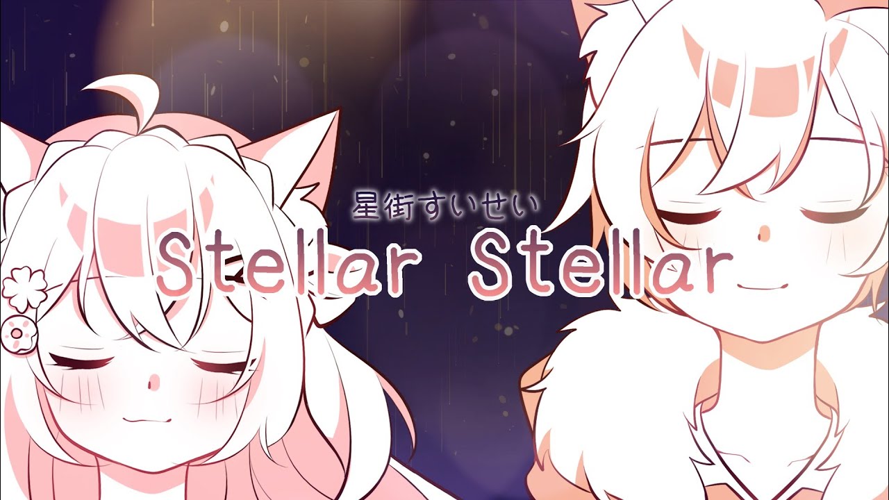 Stellar Stellar | Momochan ft. @reynardblanc