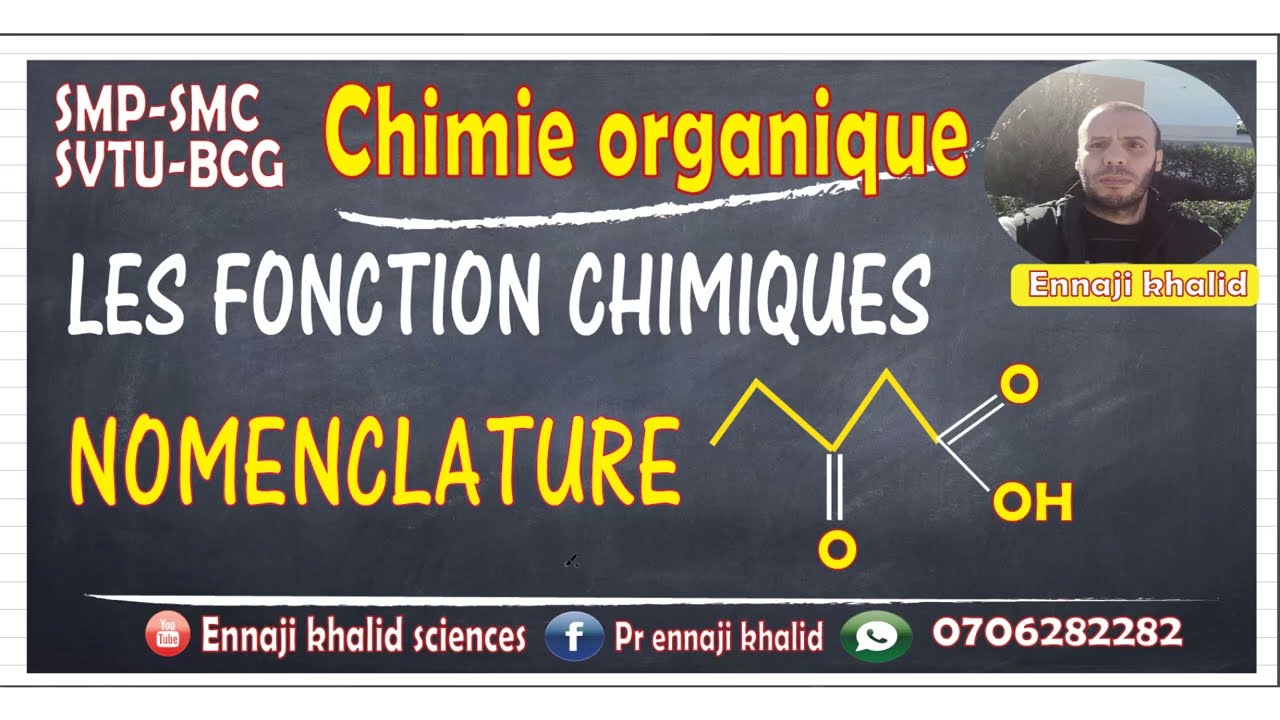 Détermination du nom d’une molécule fonctionnalisée