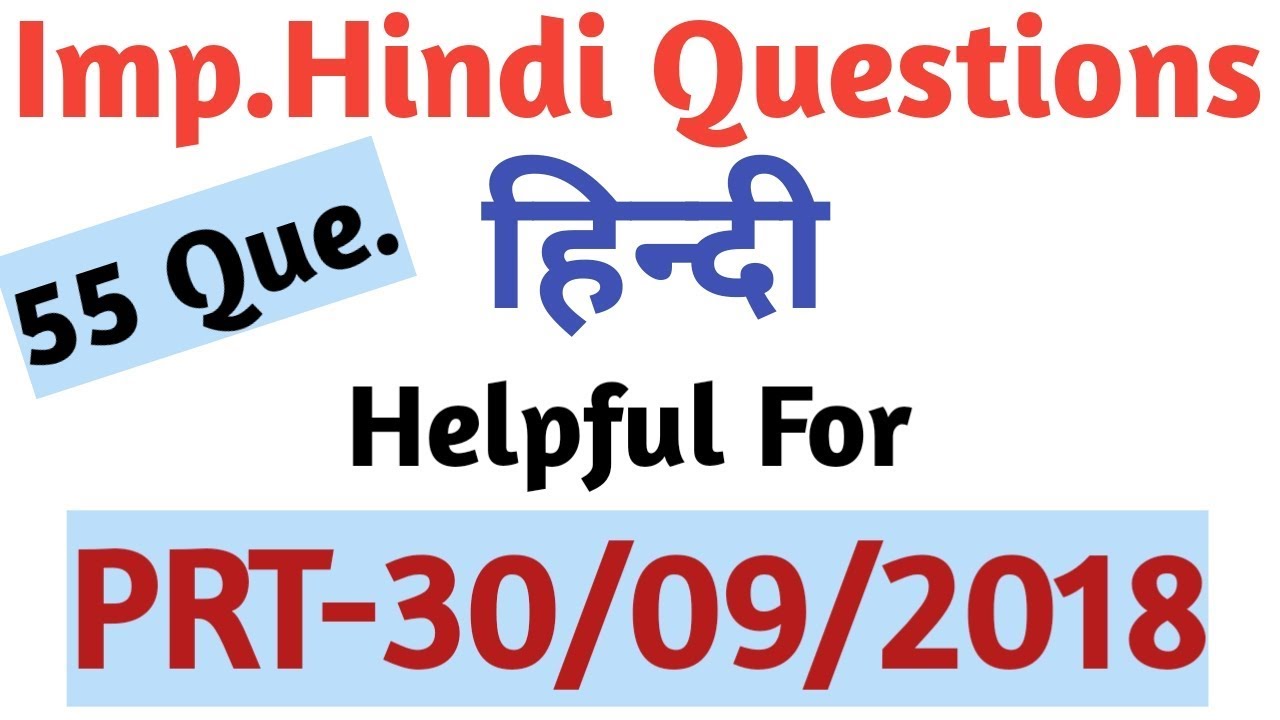 55 Important Hindi Questions For DSSSB(PRT),CTET,KVS,NVS, By Aman Narang