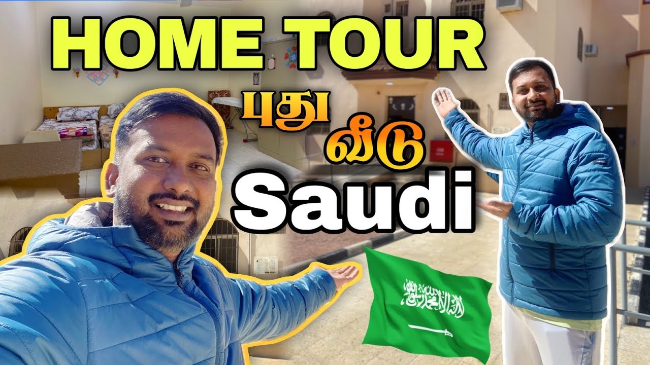 💥Our Home Tour in Saudi Arabia 🇸🇦 | Saudi couple | New Home | Tamil