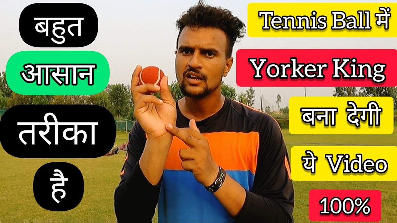 🔥 How To Bowl Perfect Yorker With Tennis Ball | Yorker Bowling Tips | Cricket With Vishal Bowling