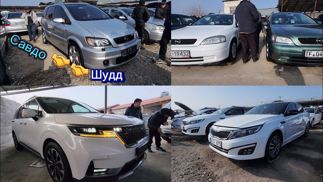 мошинбозори Хуҷанд Honda cr-v Toyota Camry BMW f30 Opel astra Kia k5 Mercedes KIA Carnival