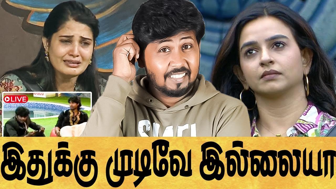 😡 பொய்யா பேசும் நடிப்பு அரக்கி 🤦 BIGGBOSS SEASON 9 DAY 71 EPI 72 REVIEW 🔥 Shafi Zone