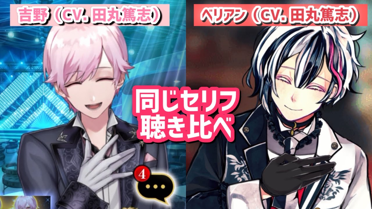 【ブラスタ】執事(CV. 田丸篤志)【あくねこ】