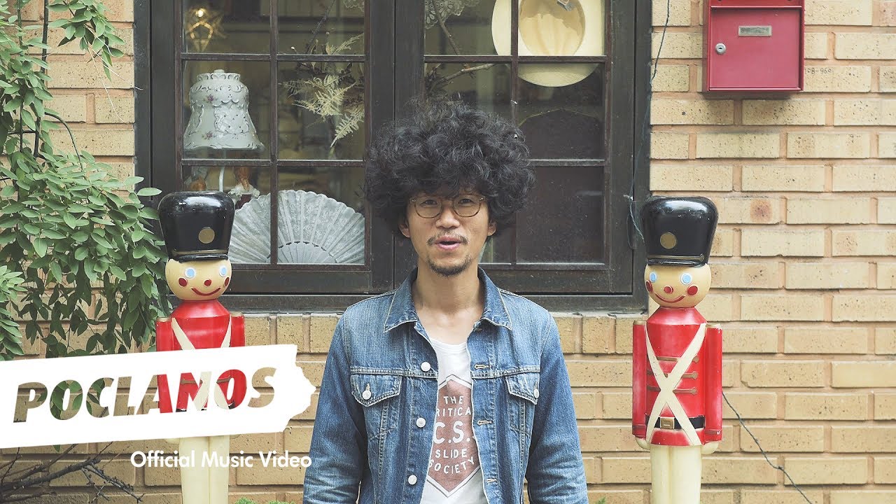 [M/V] 우주히피(Cosmos Hippie) - 어떻게 하지? (What Should I Do?) / Official Music Video