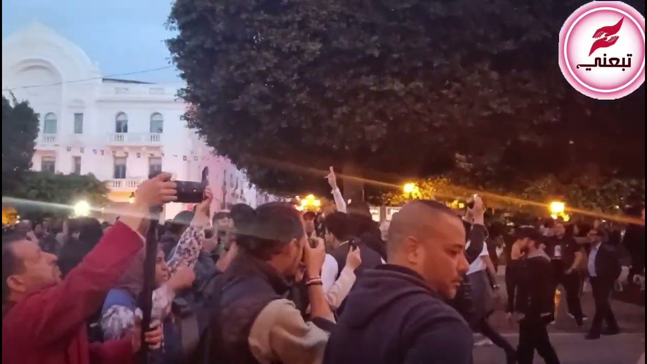 وقفة احتجاجية في تونس العاصمة 🇹🇳
