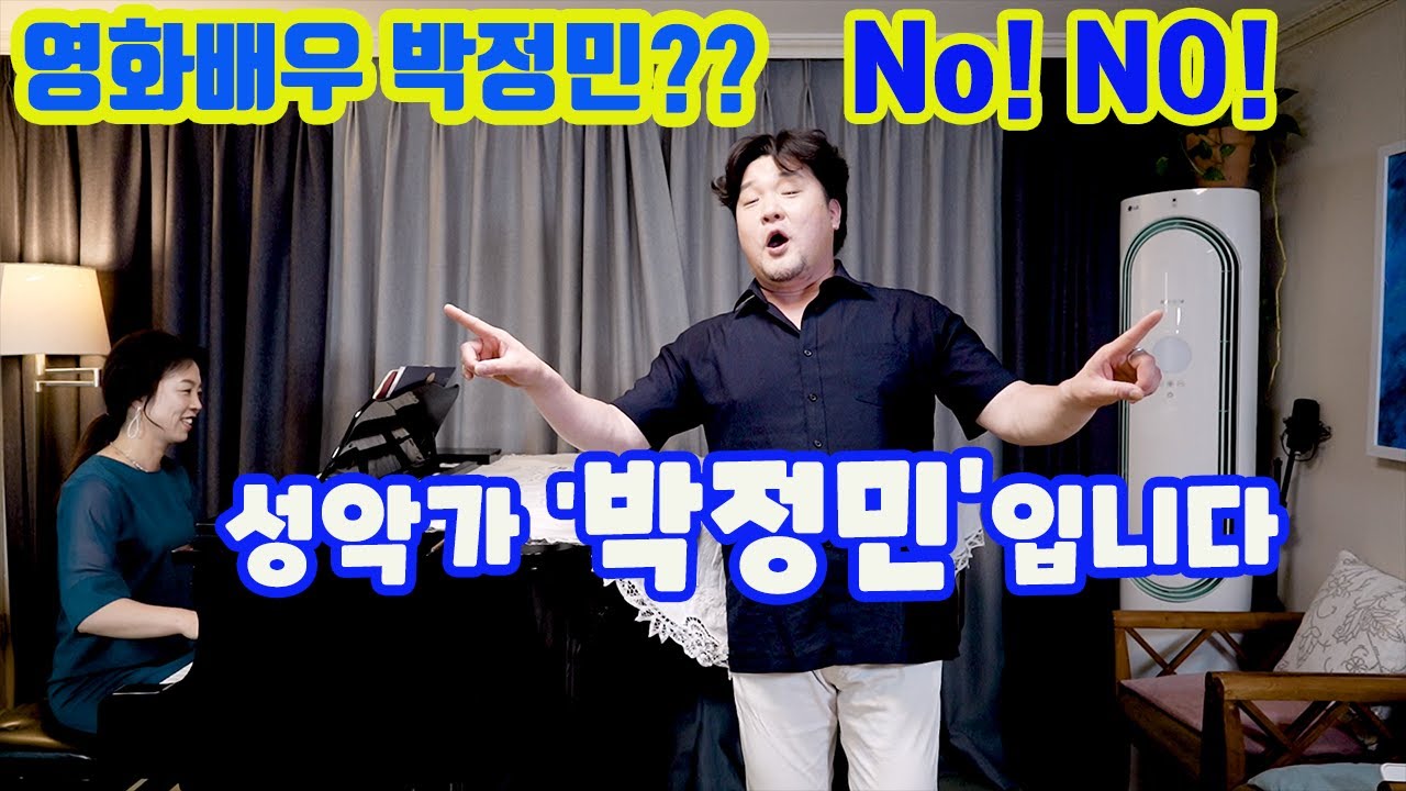 오페라스타 박정민이 콩쿨 70번 도전하면서 깨달은것들ㅣLargo al factotum '나는 이 거리의 만물박사' (오페라 세빌리아의 이발사 中 이발사 '피가로'의 아리아)