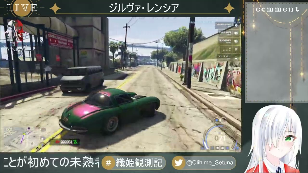 【ゼログラRP】ジルヴァ・レンシア＃21