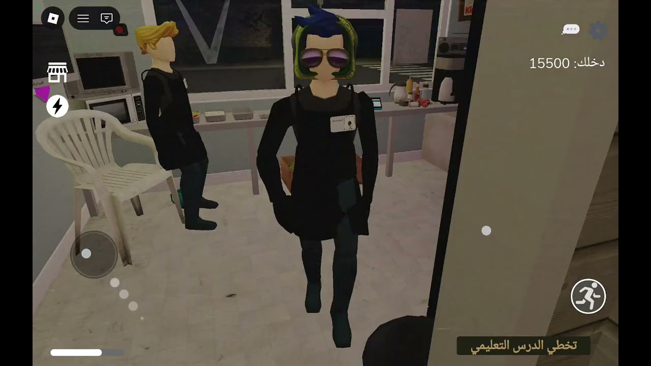 احلى جيم ماب الشاورما 
