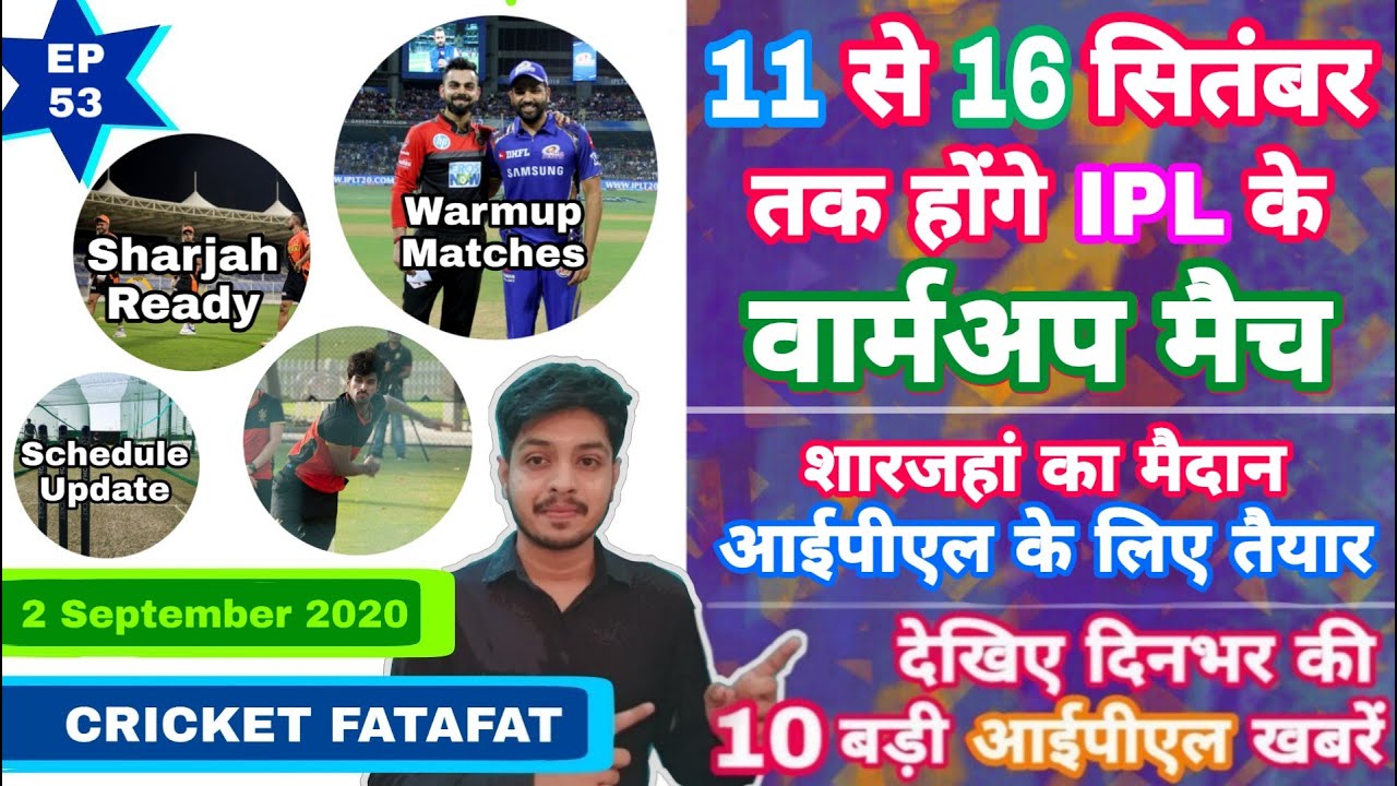 IPL 2020 -Warm Up Match, Chahar Talk With 10 Big News | IPL Ki Baat | EP 53 | MY Cricket Production