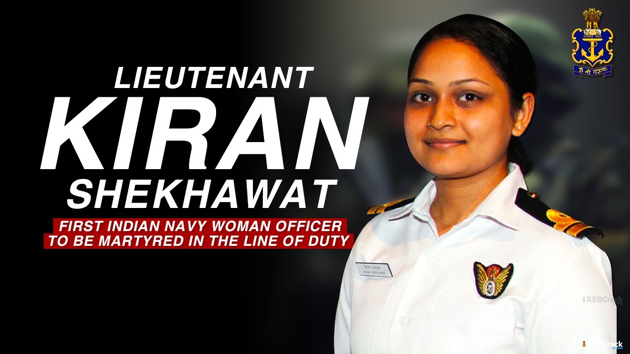 Story of Brave Lieutenant Kiran Shekhawat