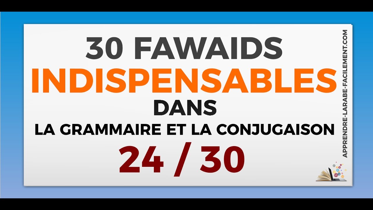 Ism al Fa'il et Ism al Maf'oul [ 24 / 30 ] | Apprendre l'arabe Facilement