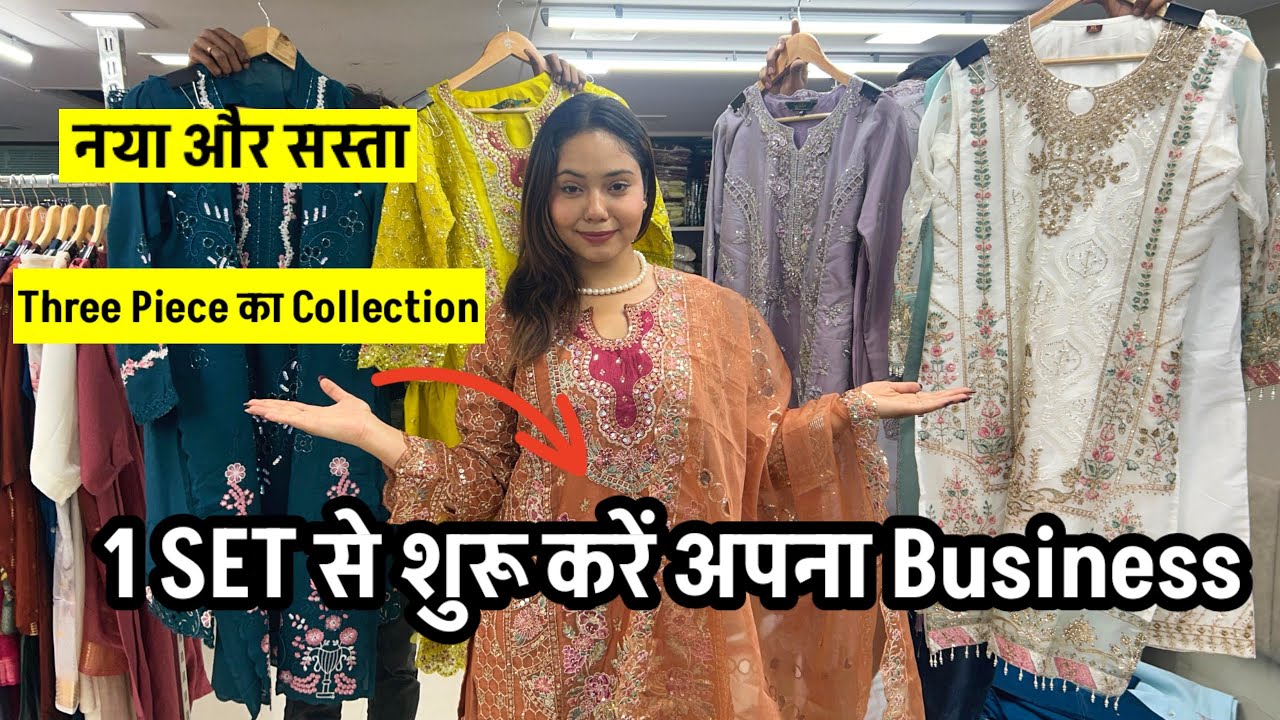 Surat Pakistani Suit Wholsale Market Surat #suratwholesalemarket #pakistanisuits 