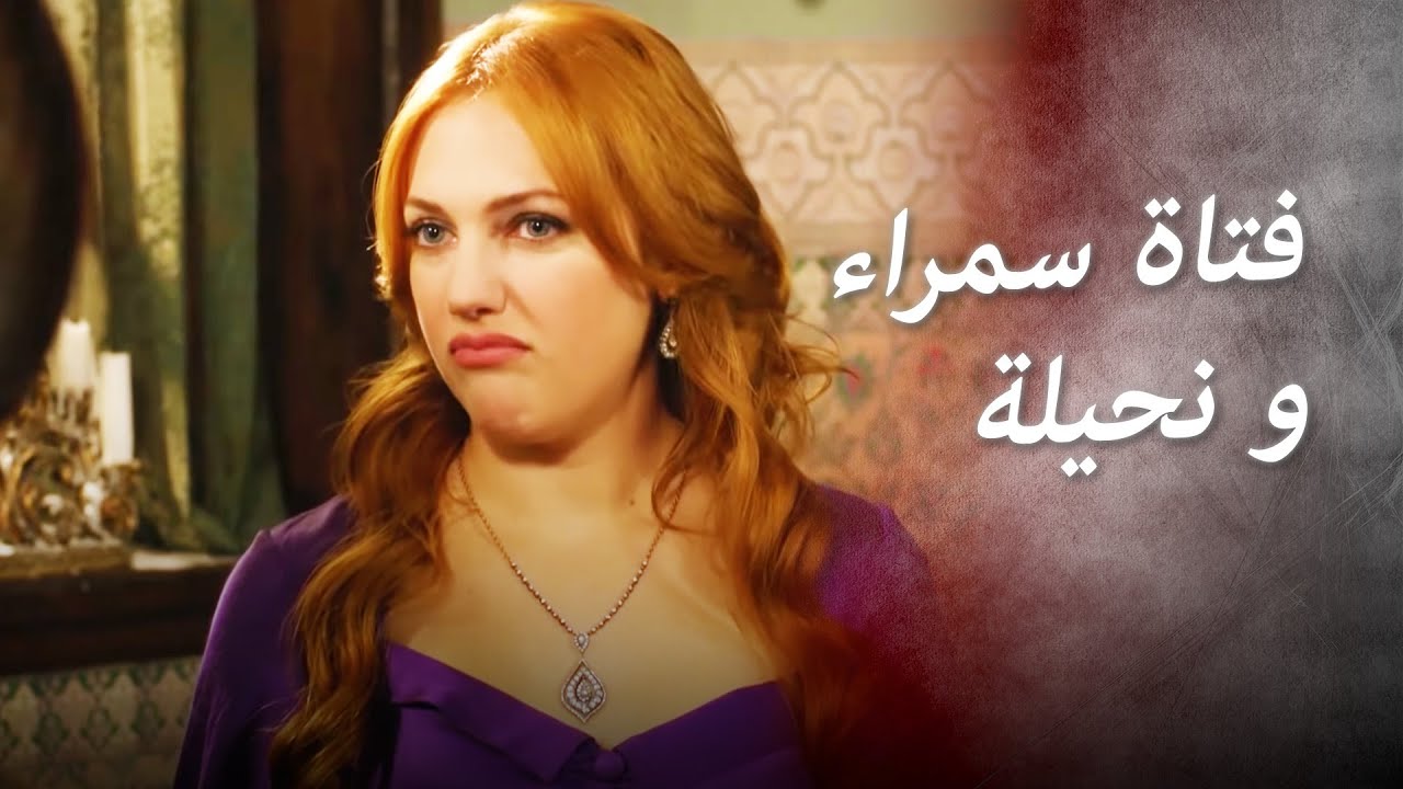 سألوا إذا كانت إيزابيلا جميلة