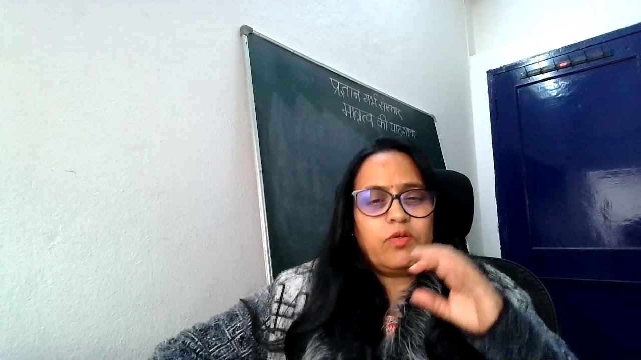 Rmayan -Navdha bhakti भक्ति से संस्कार, संस्कार से स्वस्थ मनगर्भावस्था में नवधा भक्ति का महत्व