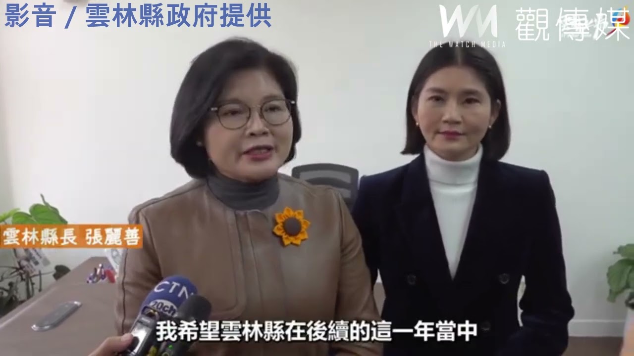 陳璧君深耕文觀七年有成　2日正式履新雲林縣副縣長