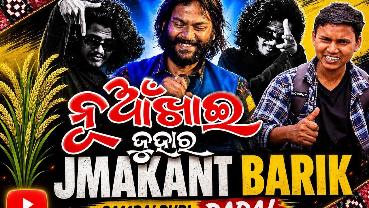 NUA KHAII BHETGHAT VLOGS || UMAKANT BARIK  , BLACK BHAA IN BANGALORE 😎