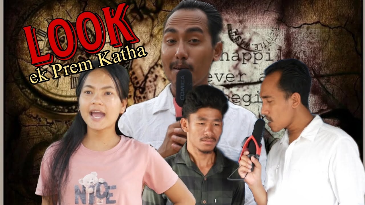 LOOK EK PREM KATHA | KOKBOROK SHORT FILM | DA SHANKAR RELOADED