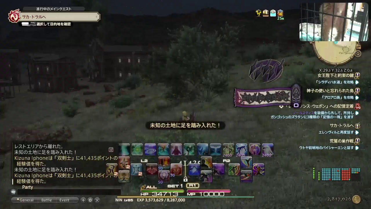 FF14　 エオルゼアを救う　トイプードル見ながら