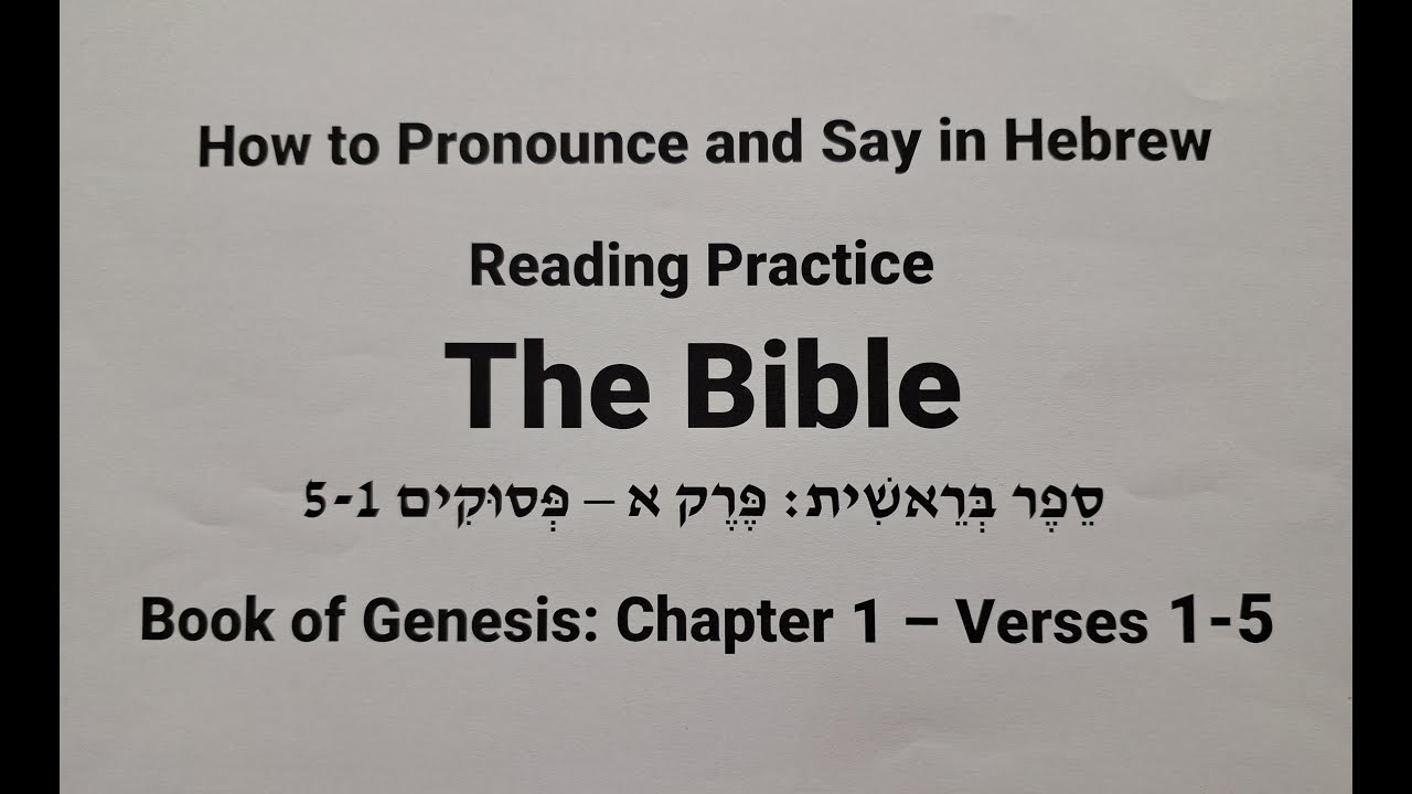 Lesson 3 – Hebrew Reading Practice with Niqqud | Bible | Genesis | Chapter 1 | Verses 1-5