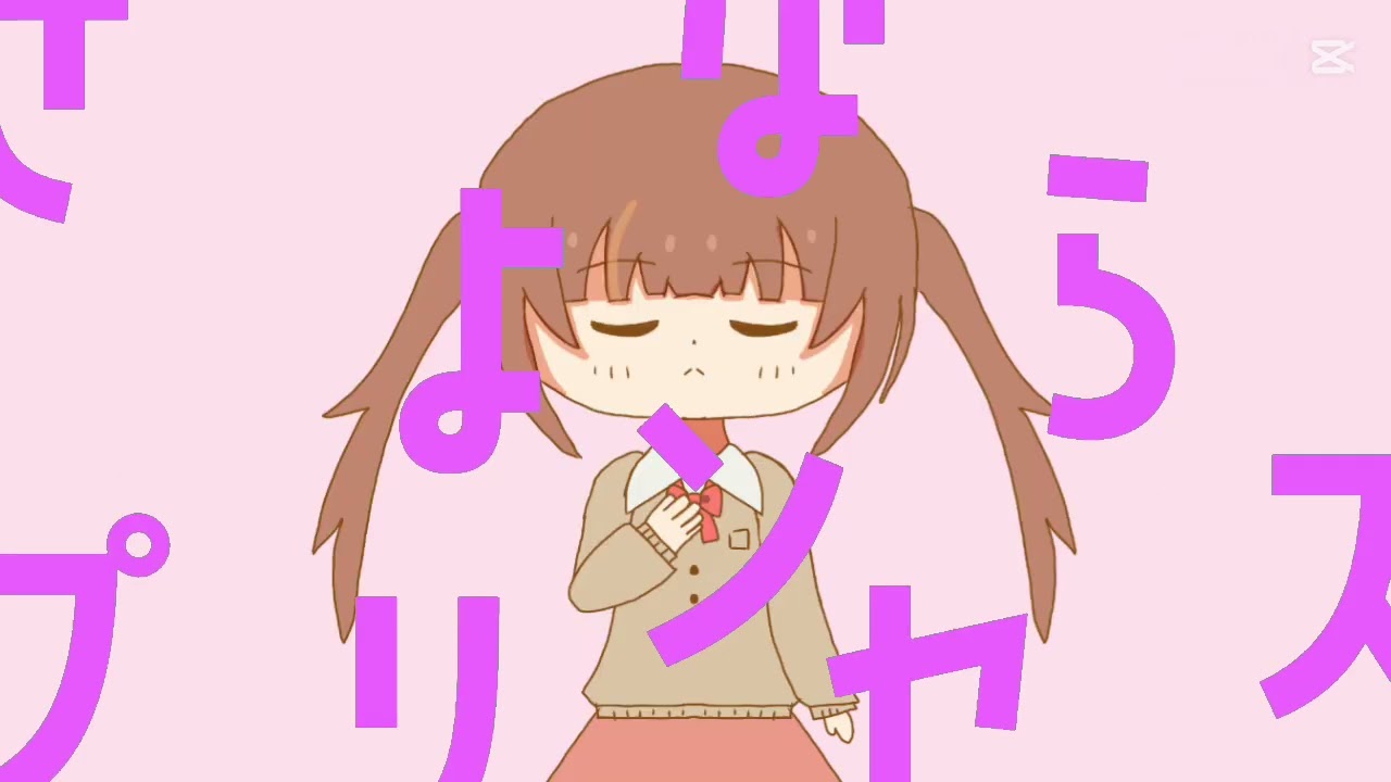さよならプリンセス/かにぱん　#かにぱんのおへや@Roblox_kani 