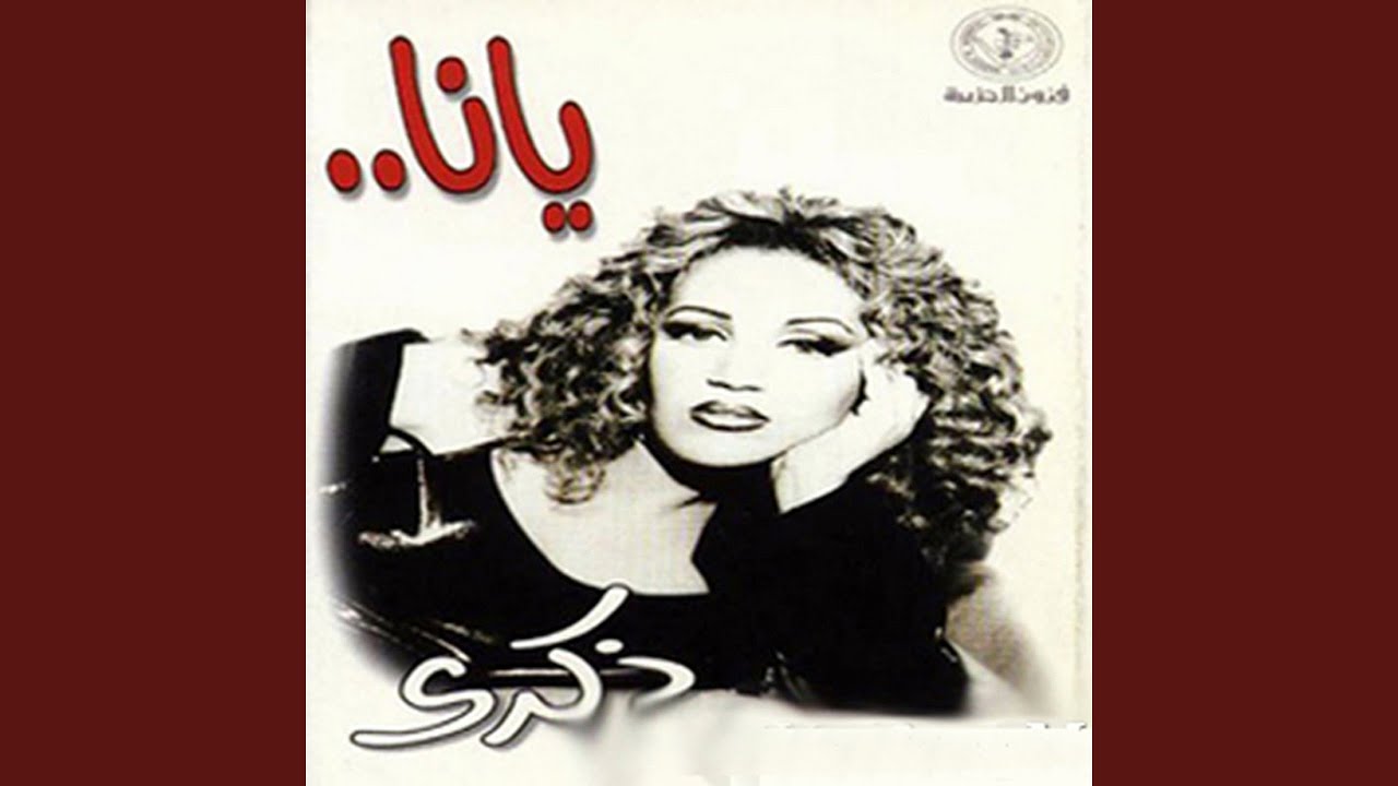 تبعد عني