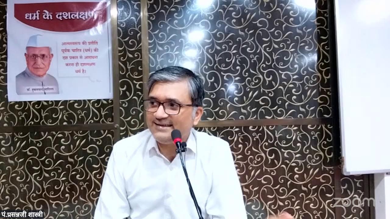 Satpath सत्पथ's Personal Meeting Room