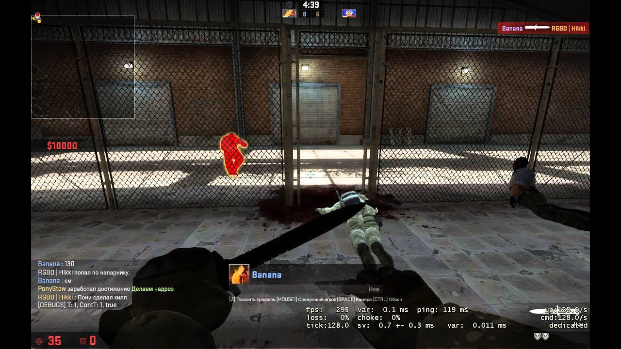 CS:GO - PonyStew зашел на ножевой сервер .