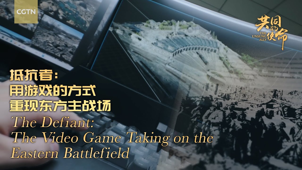 The Unsung Ally｜The Defiant: The Video Game Taking on the Eastern Battlefield